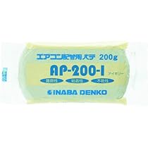 因幡電工 エアコン粘着テープ HV-25 20m 5本セット INABA DENKO エアコン 粘着テープ HV-25 5本セット 因幡電工 粘着